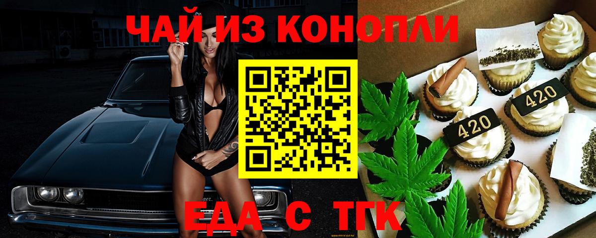 Canna-Cookies марихуана  Вход с VPN  Всеволожск 