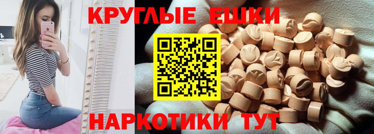 Экстази 300 mg Всеволожск