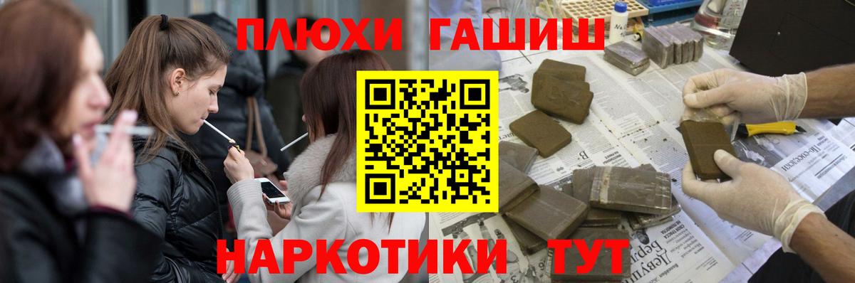 Всеволожск  Гашиш индика сатива  Вход с VPN  Гашиш Ice-O-Lator 