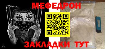 гашишное масло Краснокаменск