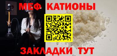 кристаллы Краснознаменск