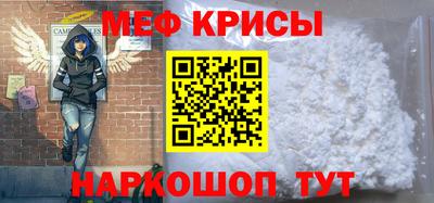кристаллы Краснознаменск