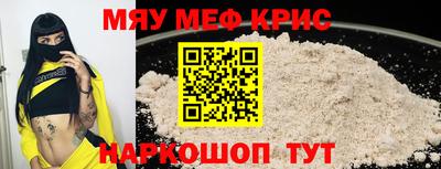 гашишное масло Краснокаменск