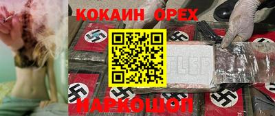 MDMA Premium VHQ Краснодар