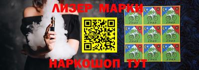 кристаллы Краснознаменск
