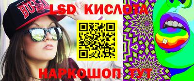 гашишное масло Краснокаменск