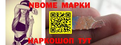 гашишное масло Краснокаменск