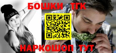 кристаллы Краснознаменск
