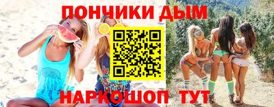 кристаллы Краснознаменск
