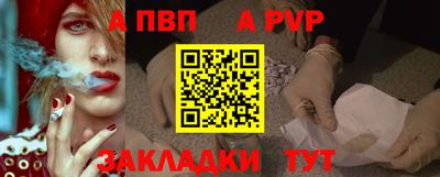 кристаллы Краснознаменск