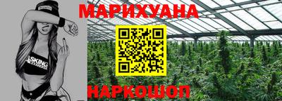 гашишное масло Краснокаменск