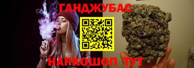 кристаллы Краснознаменск
