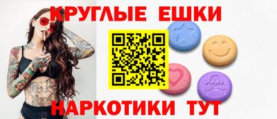 гашишное масло Краснокаменск
