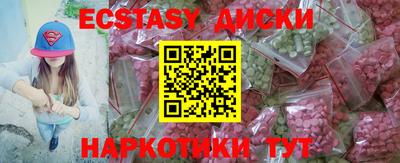 гашишное масло Краснокаменск
