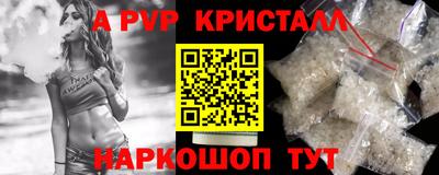 гашишное масло Краснокаменск