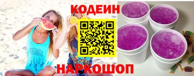 кристаллы Краснознаменск