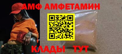 кристаллы Краснознаменск