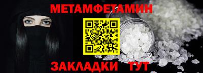 гашишное масло Краснокаменск