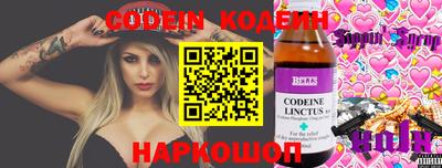 кристаллы Краснознаменск