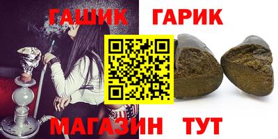 кристаллы Краснознаменск
