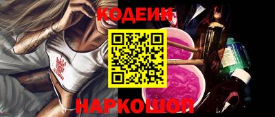 гашишное масло Краснокаменск