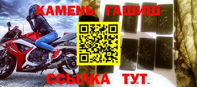 кристаллы Краснознаменск