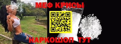 кристаллы Краснознаменск