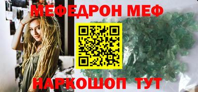 гашишное масло Краснокаменск