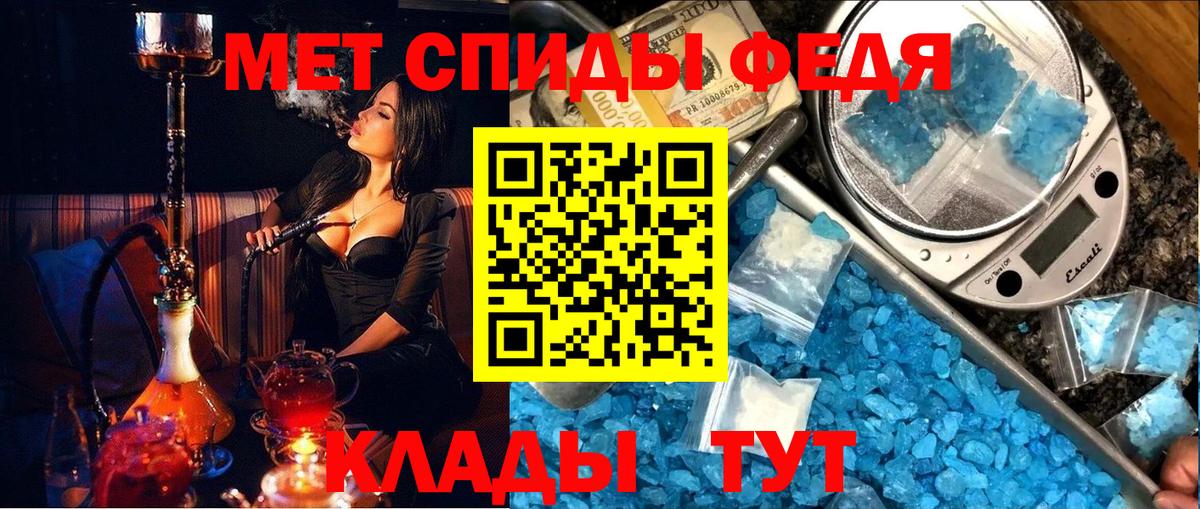 Первитин витя  Вход с VPN  Всеволожск 