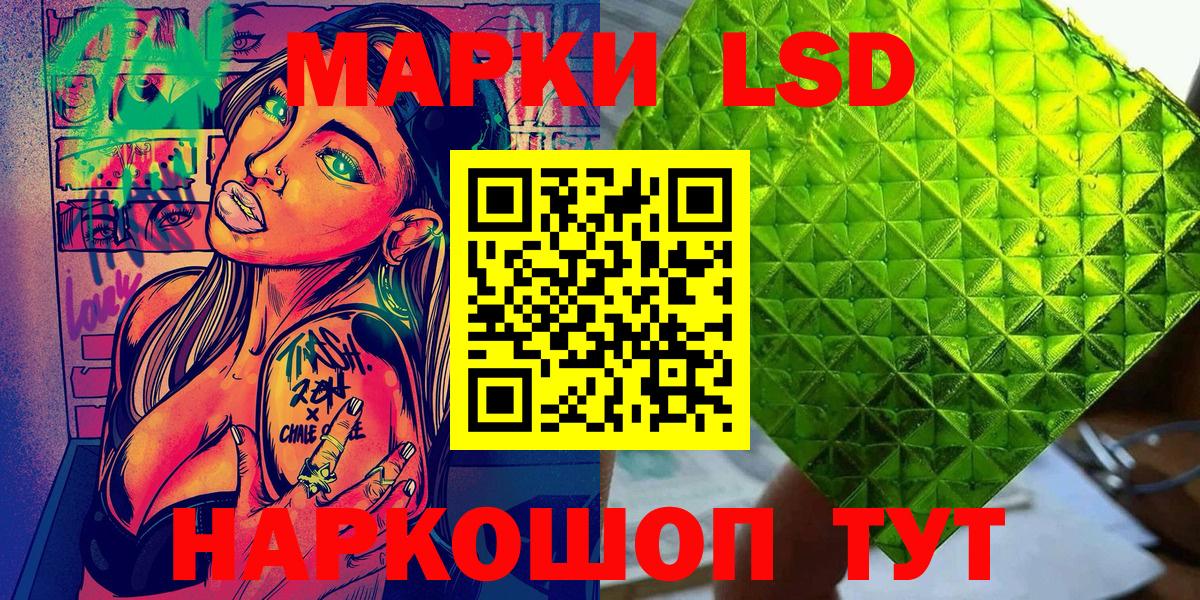 Всеволожск  Марки N-bome 1500мкг  Вход с VPN 