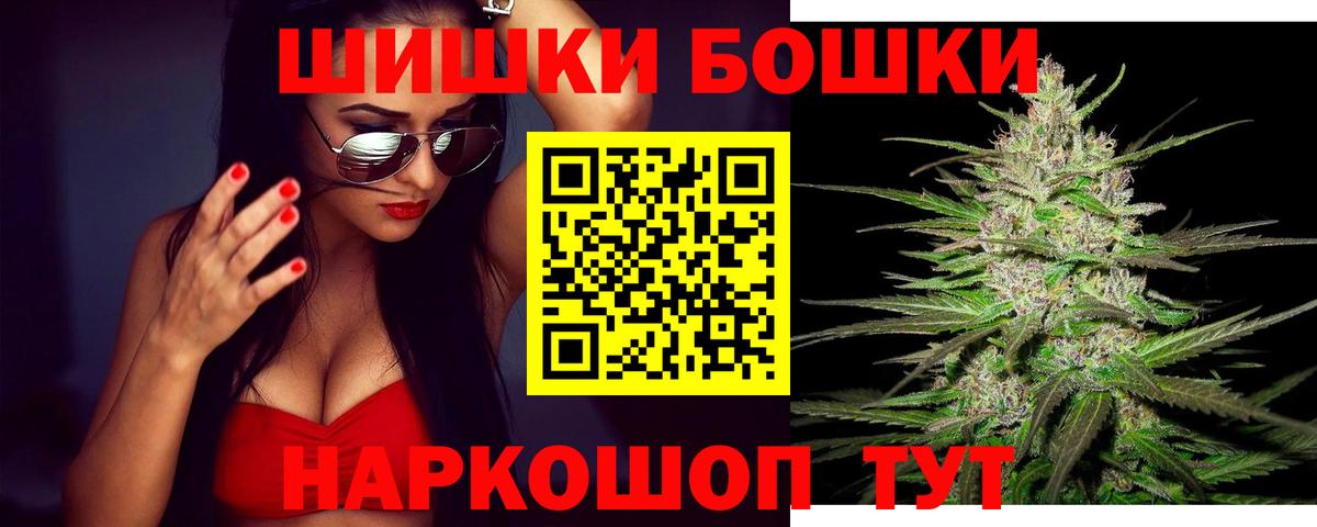 Марихуана Amnesia Всеволожск