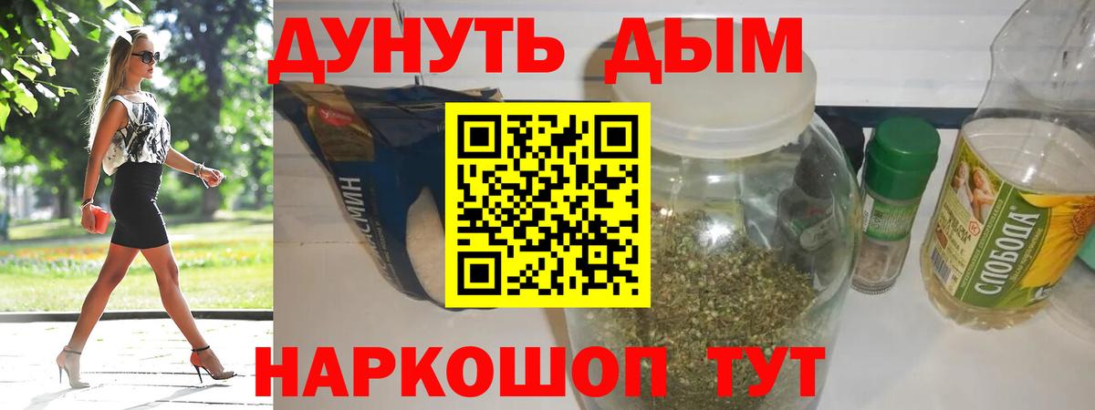 МАРИХУАНА семена  Бошки марихуана OG Kush  Канабис план  Вход с VPN  Шишки марихуана SATIVA & INDICA  Всеволожск 